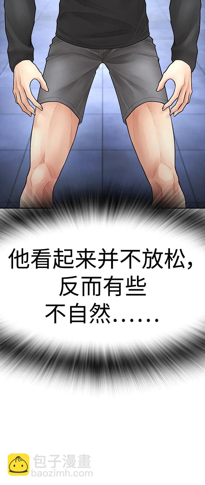 [第110话] 我更占优势!16