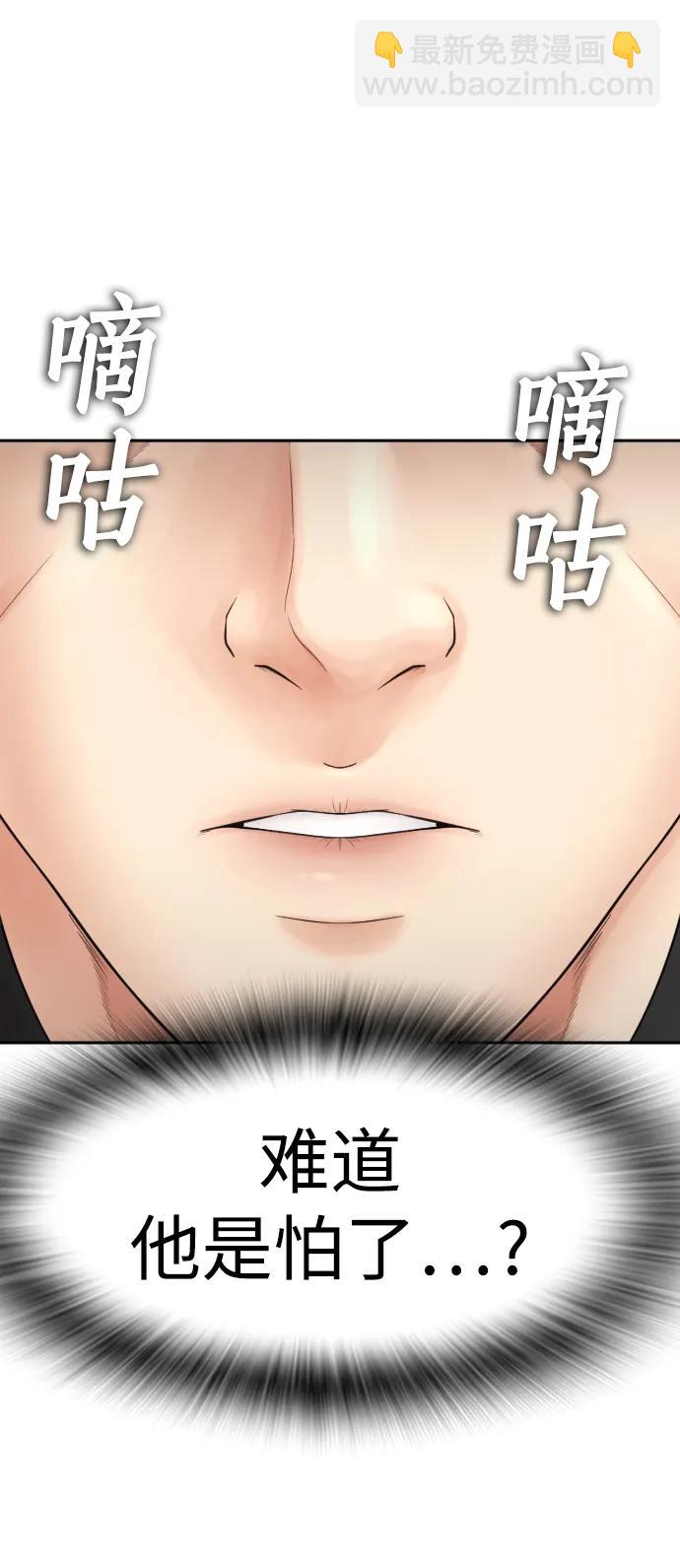 [第110话] 我更占优势!17