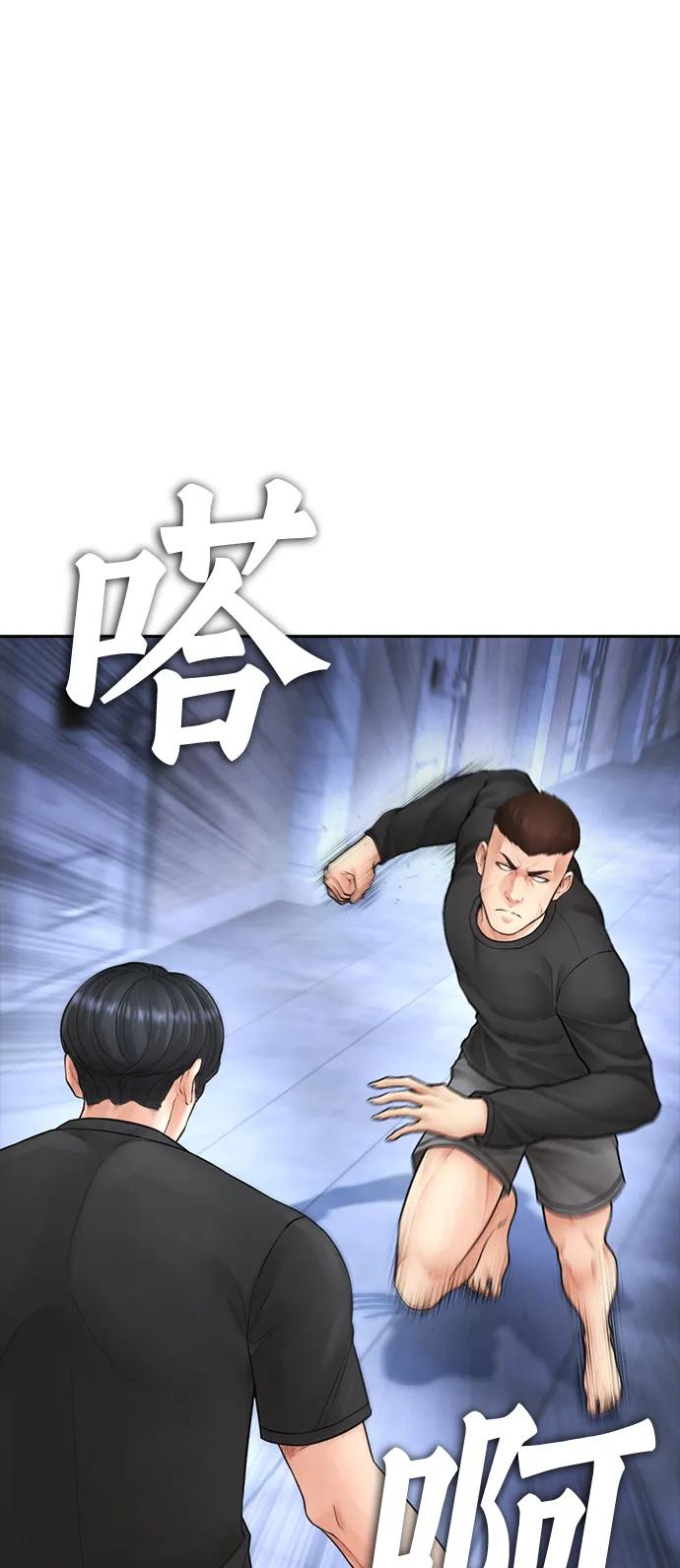 [第110话] 我更占优势!18