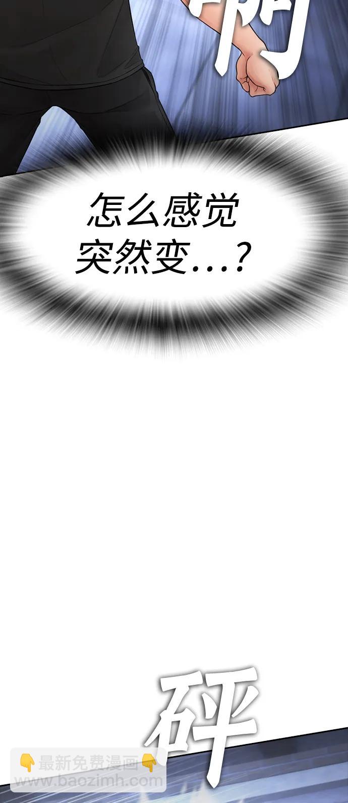 [第110话] 我更占优势!19