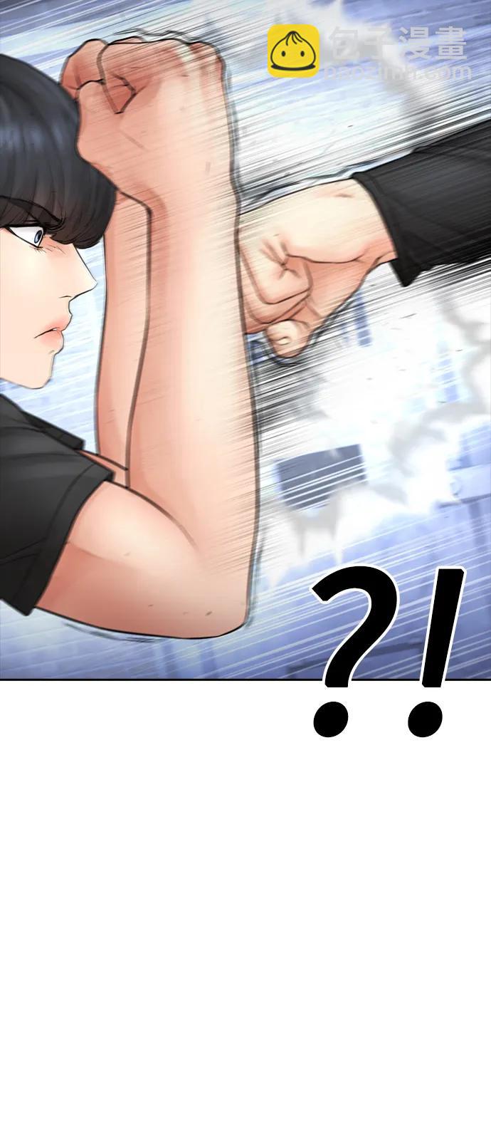 [第110话] 我更占优势!20