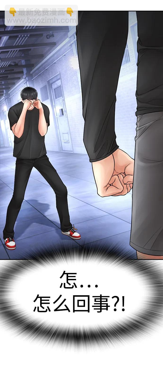 [第110话] 我更占优势!21