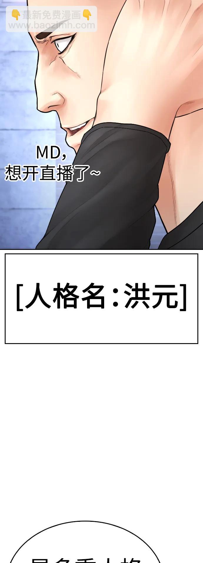 [第110话] 我更占优势!26