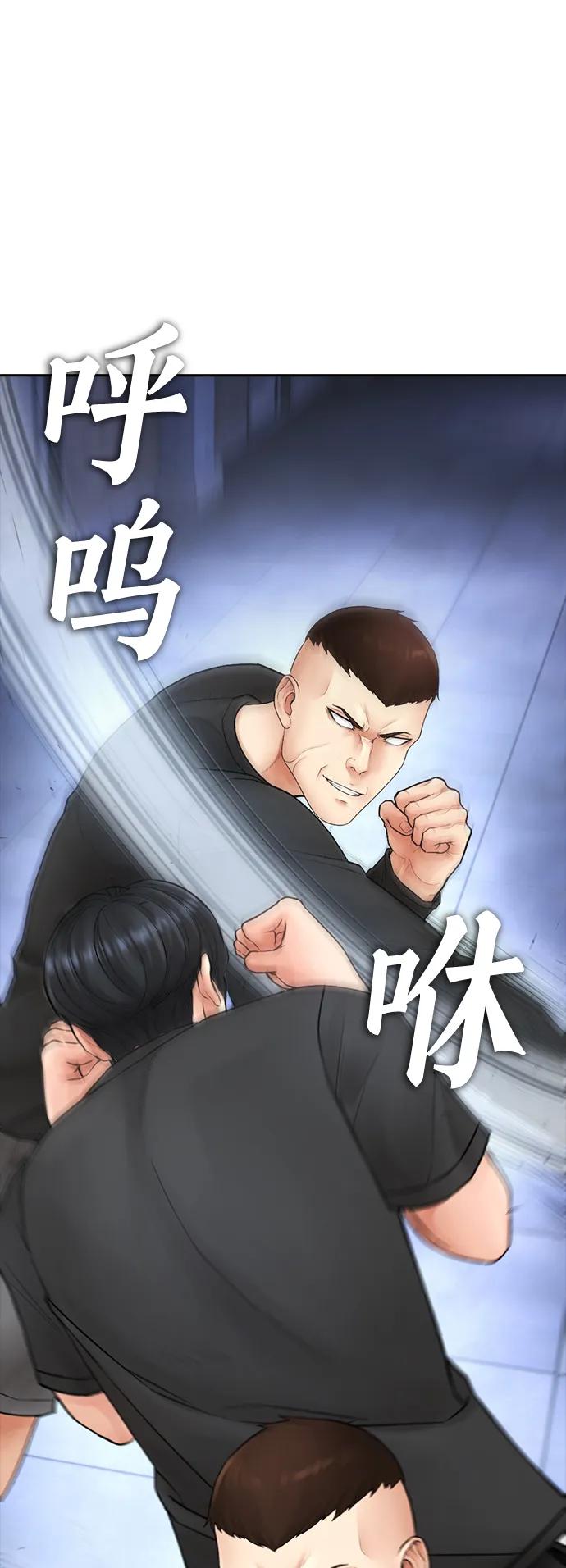 [第110话] 我更占优势!29
