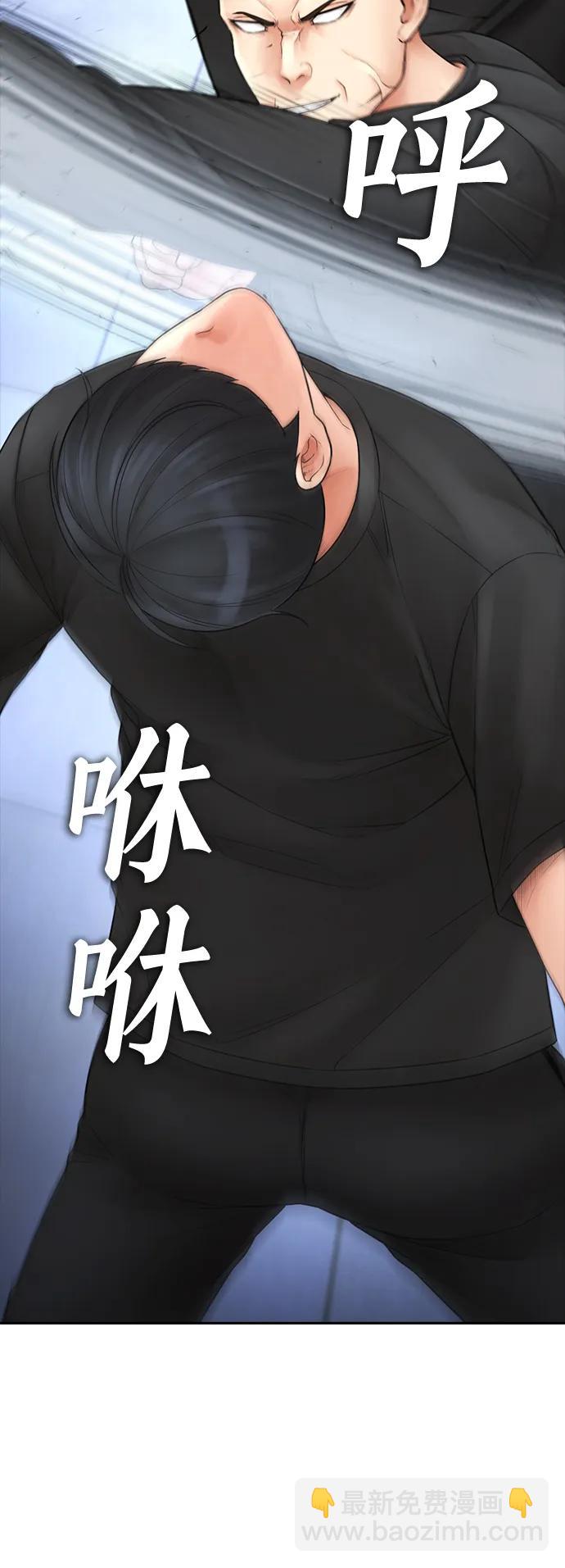 [第110话] 我更占优势!30