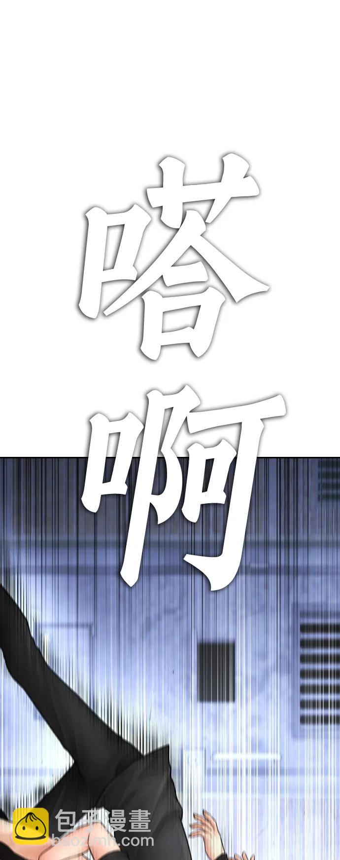 [第110话] 我更占优势!32