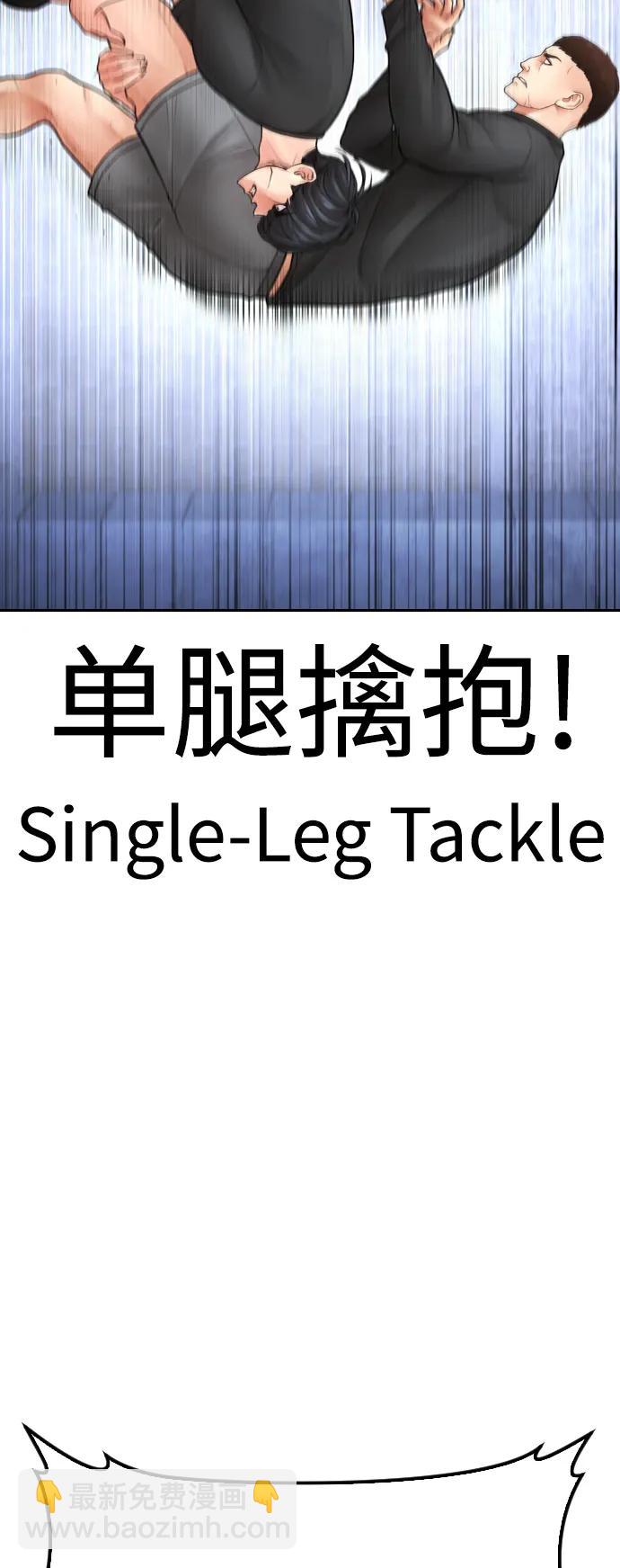 [第110话] 我更占优势!33