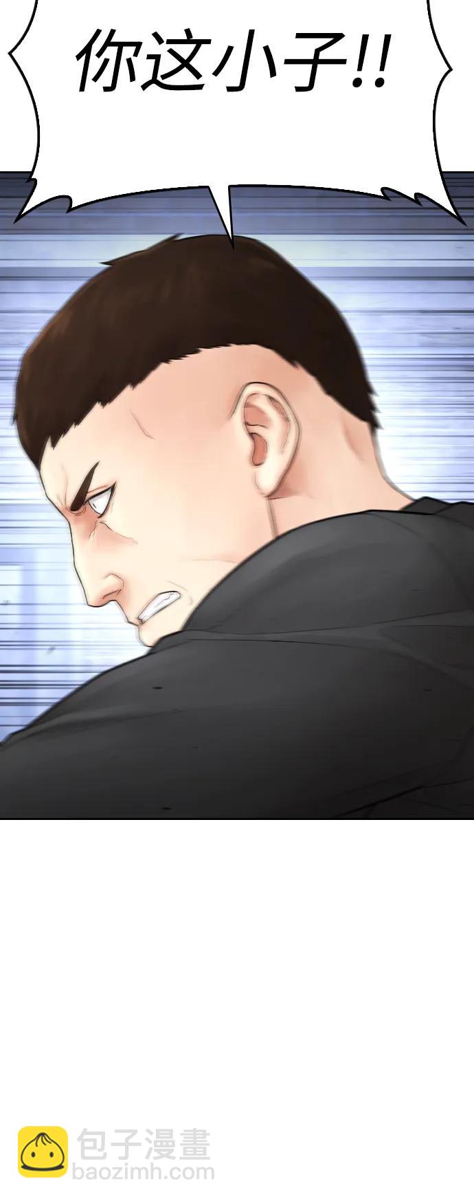 [第110话] 我更占优势!34
