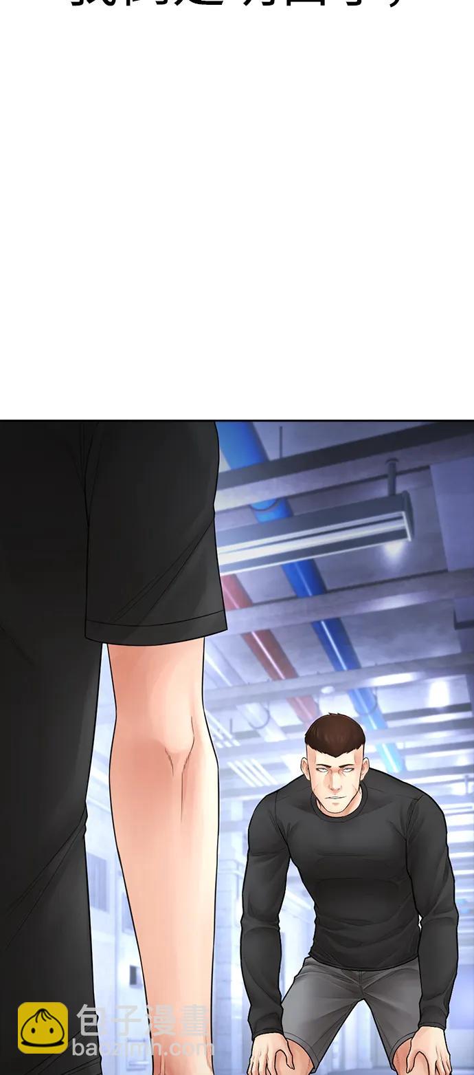 [第110话] 我更占优势!40
