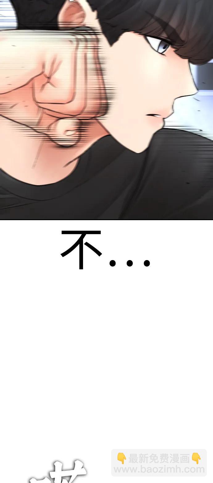 [第110话] 我更占优势!42