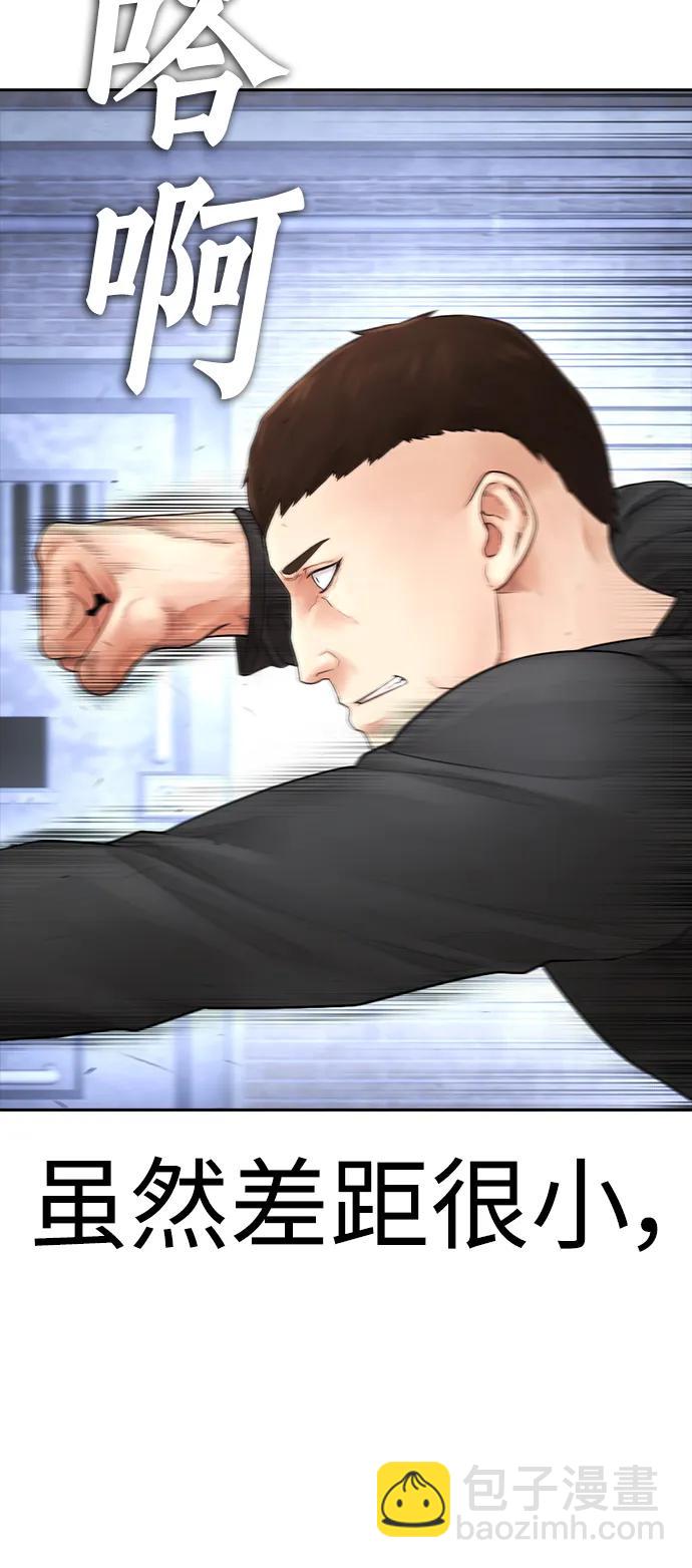 [第110话] 我更占优势!43