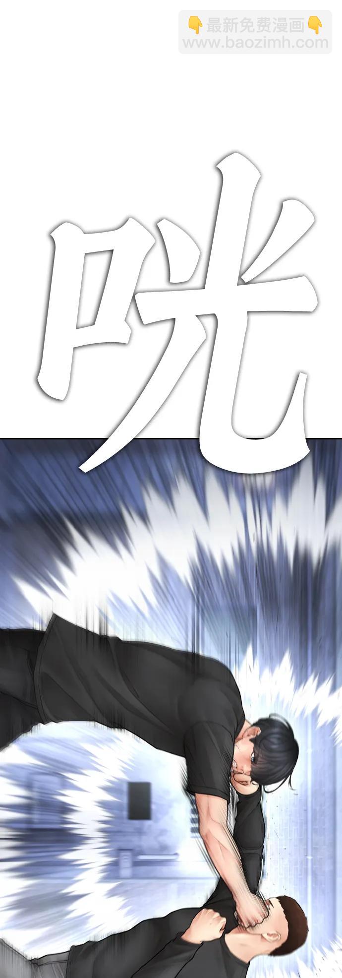 [第110话] 我更占优势!44