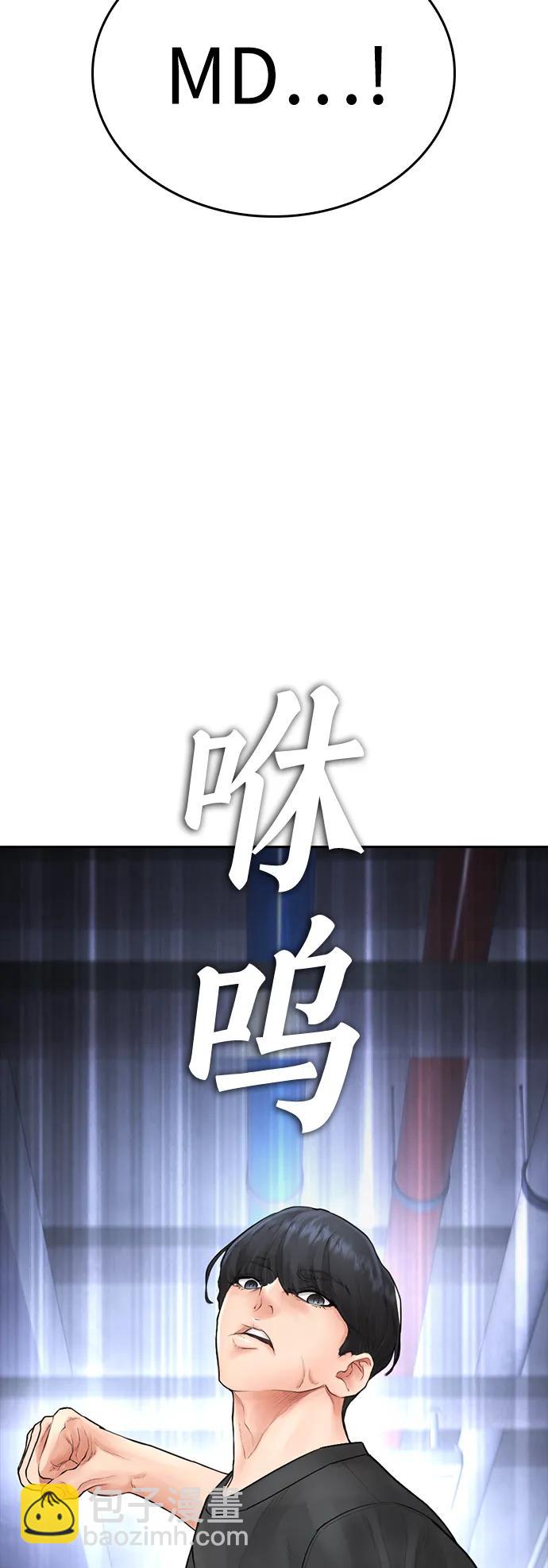 [第110话] 我更占优势!48