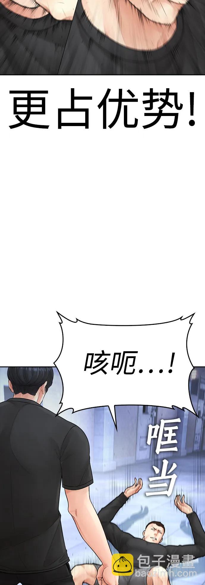 [第110话] 我更占优势!50