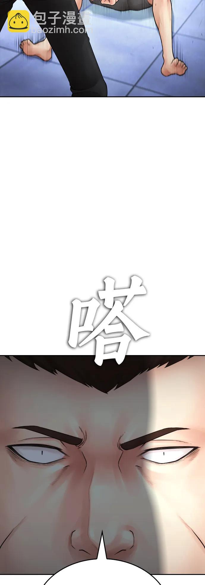 [第110话] 我更占优势!51