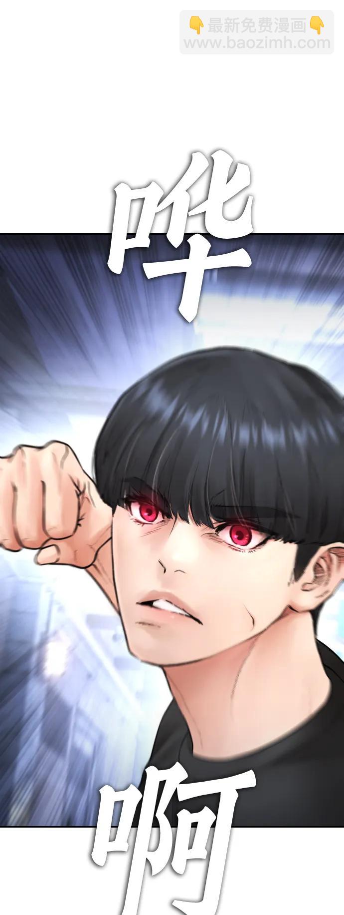 [第110话] 我更占优势!54