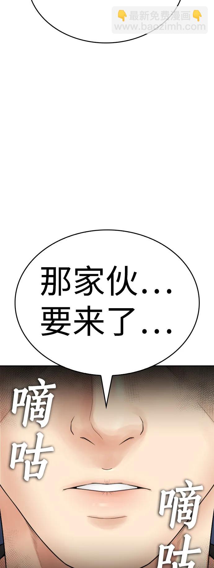 [第110话] 我更占优势!56