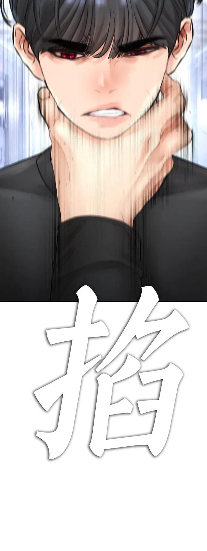 [第110话] 我更占优势!58