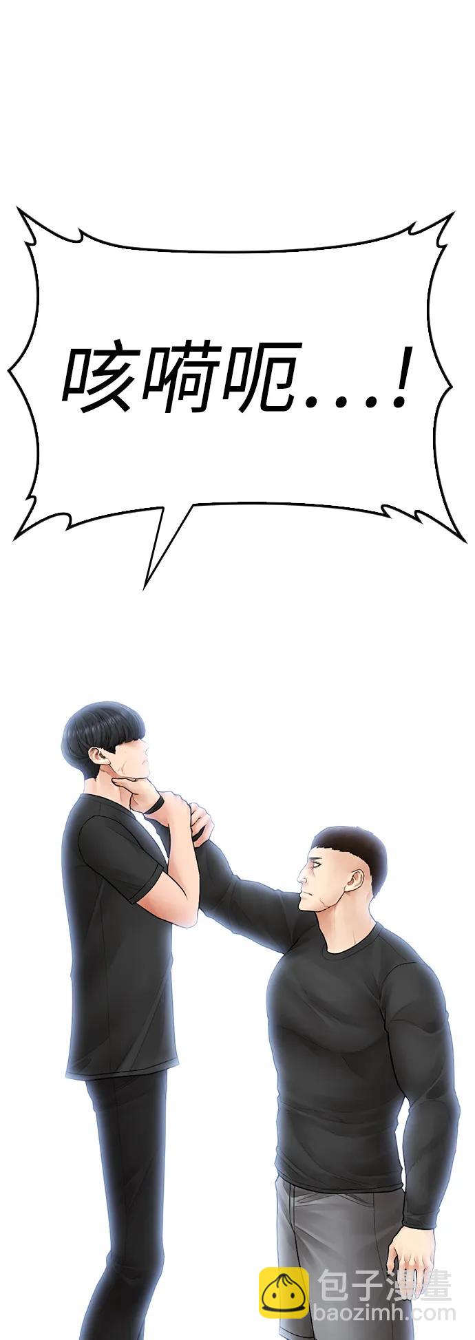 [第110话] 我更占优势!59
