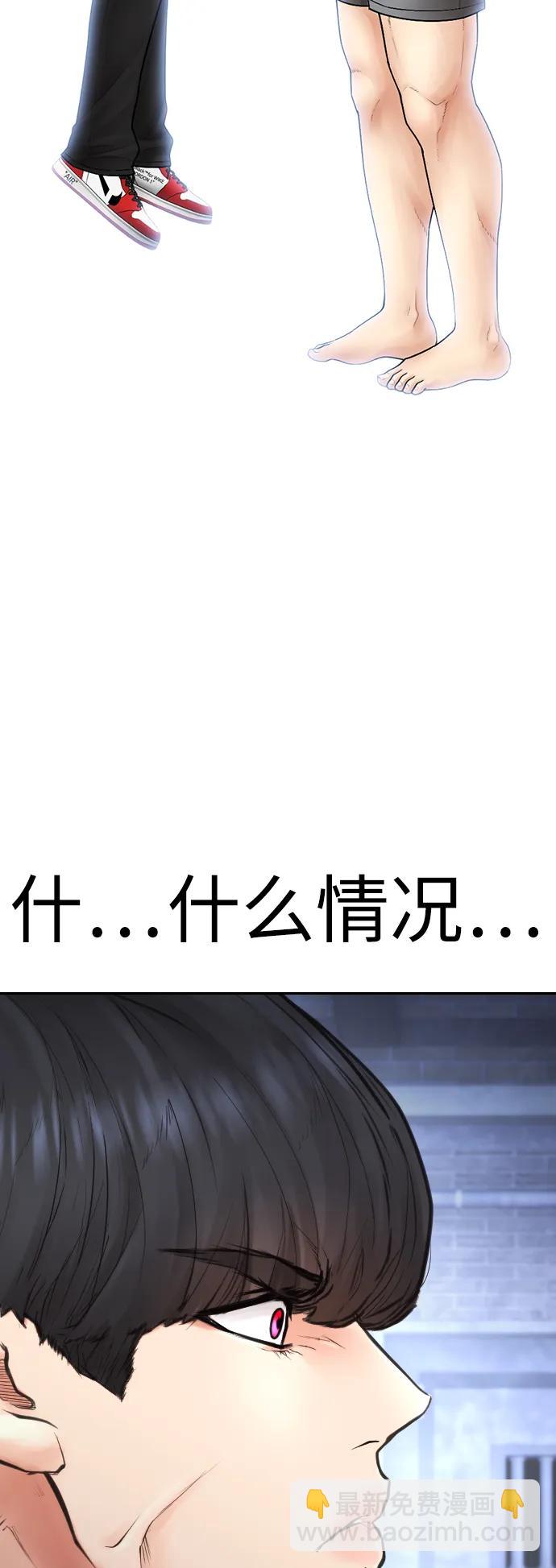 [第110话] 我更占优势!60