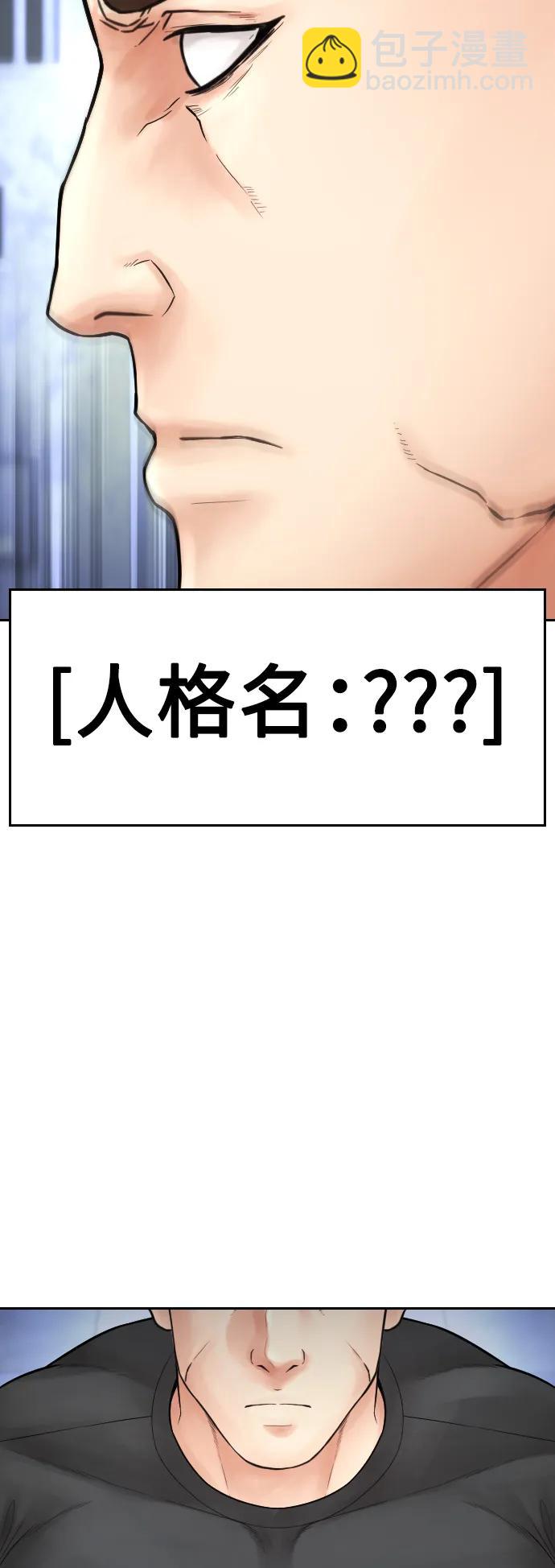 [第110话] 我更占优势!62