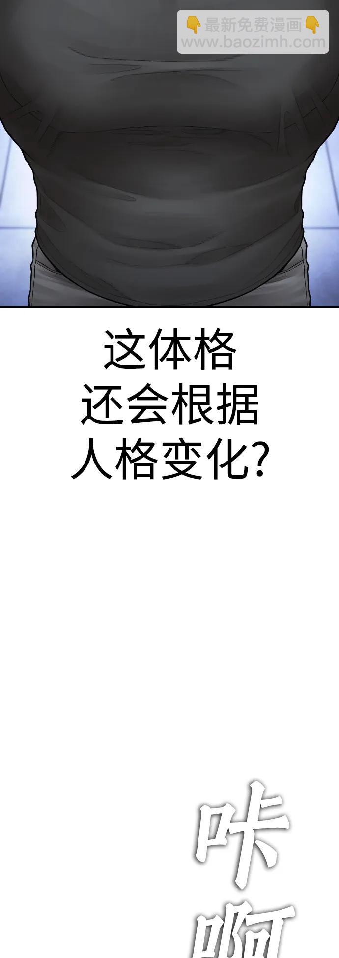[第110话] 我更占优势!63