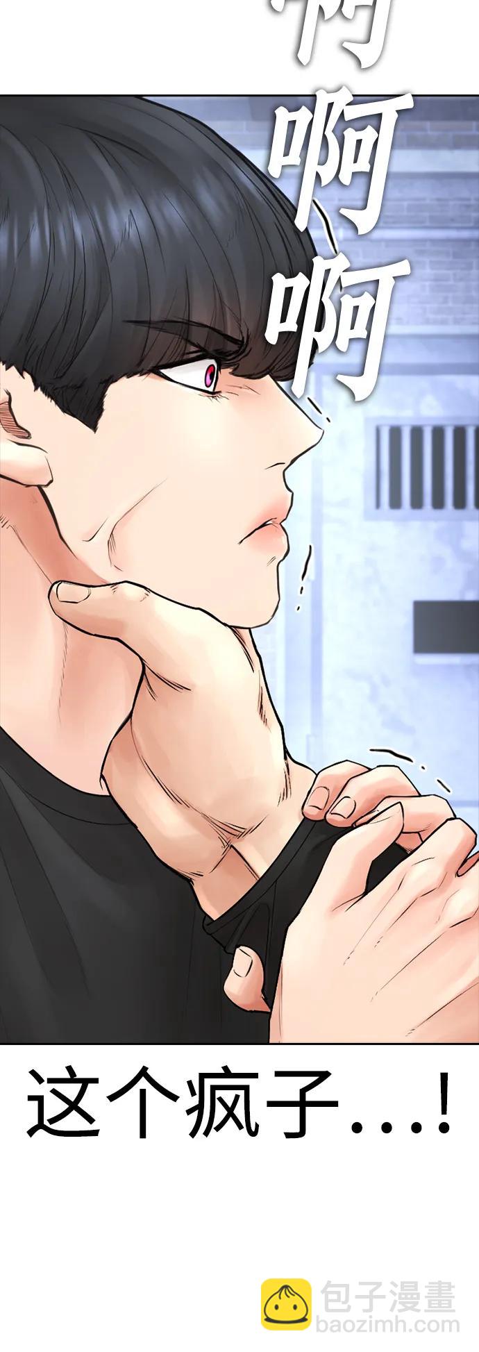[第110话] 我更占优势!64