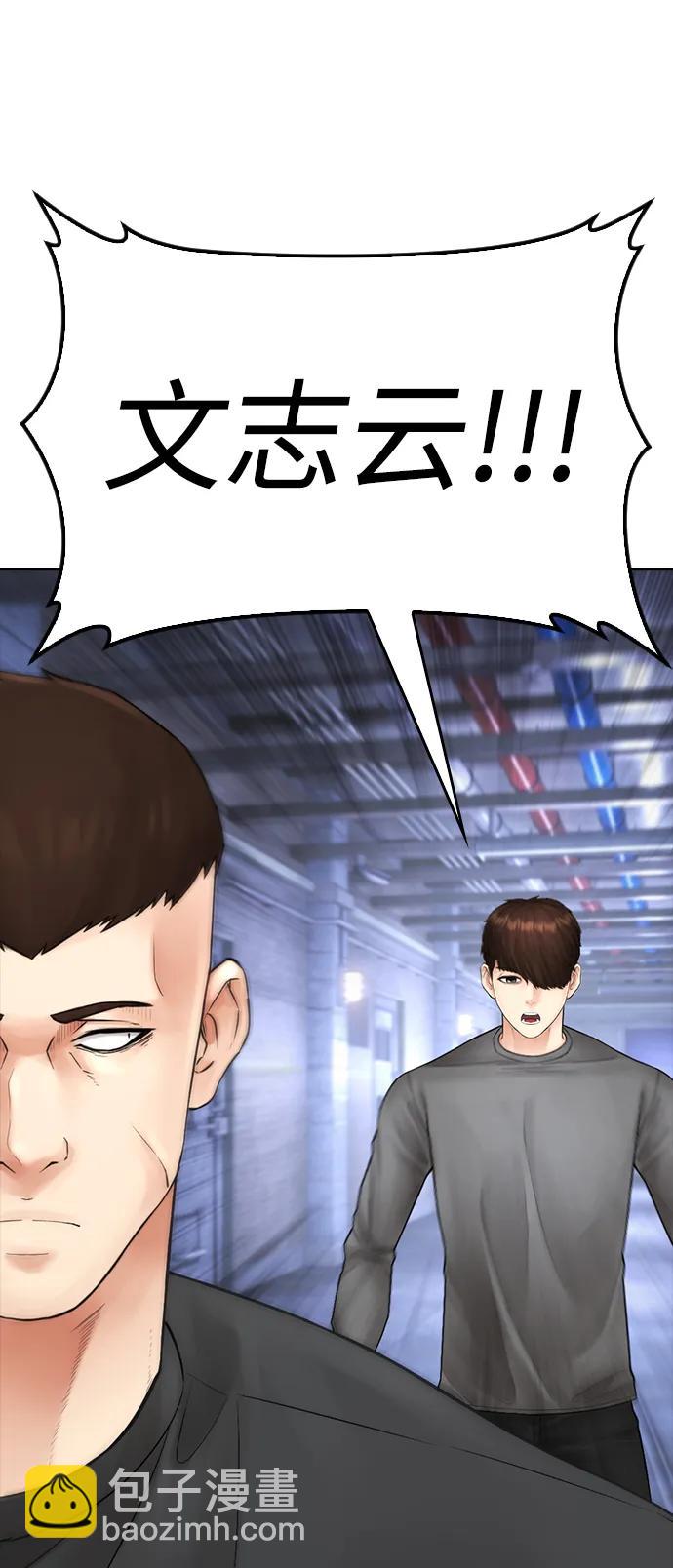 [第110话] 我更占优势!66