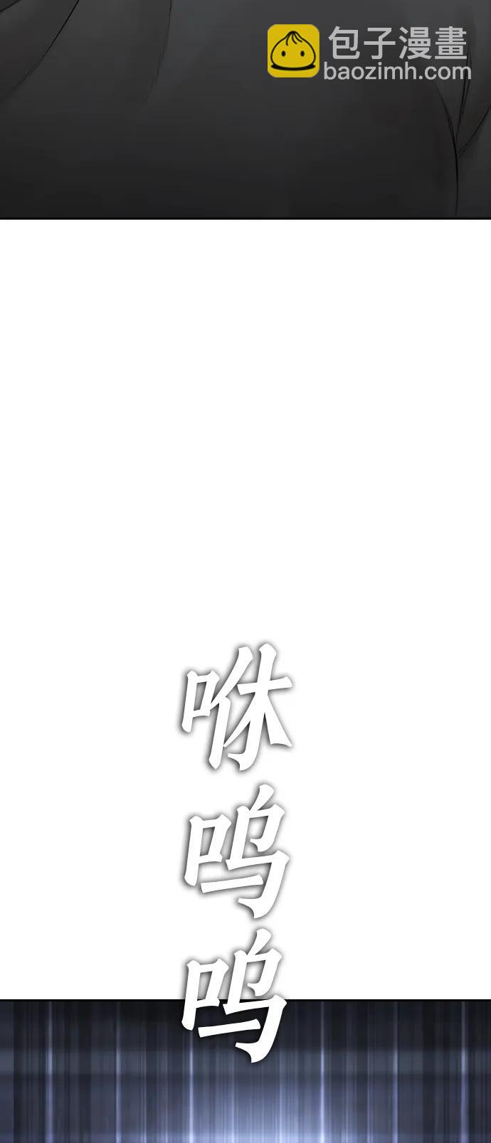 [第110话] 我更占优势!67