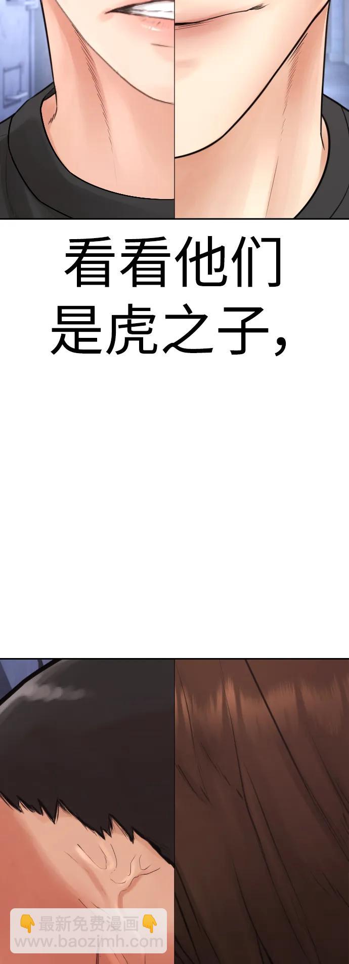 [第110话] 我更占优势!7
