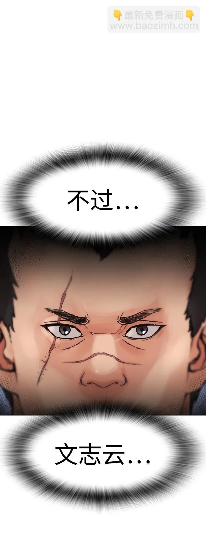 [第110话] 我更占优势!72