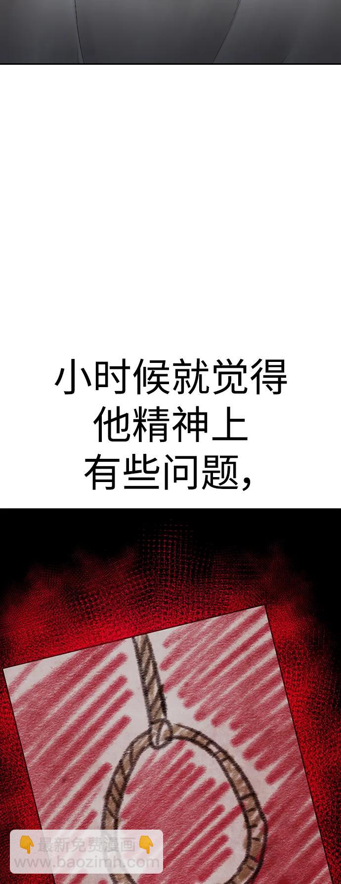 [第110话] 我更占优势!74