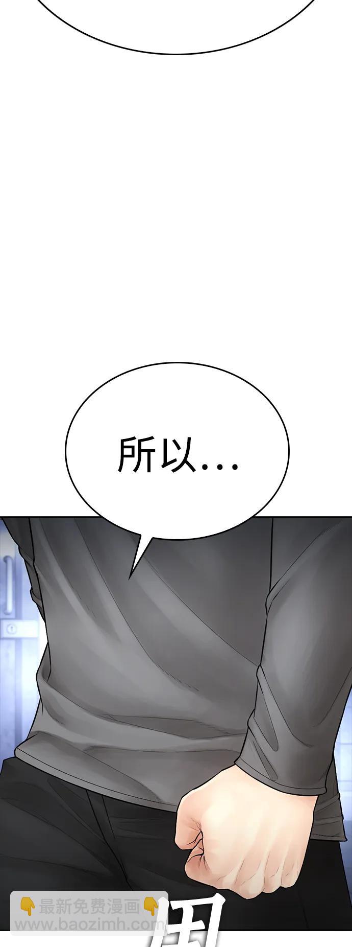 [第110话] 我更占优势!78