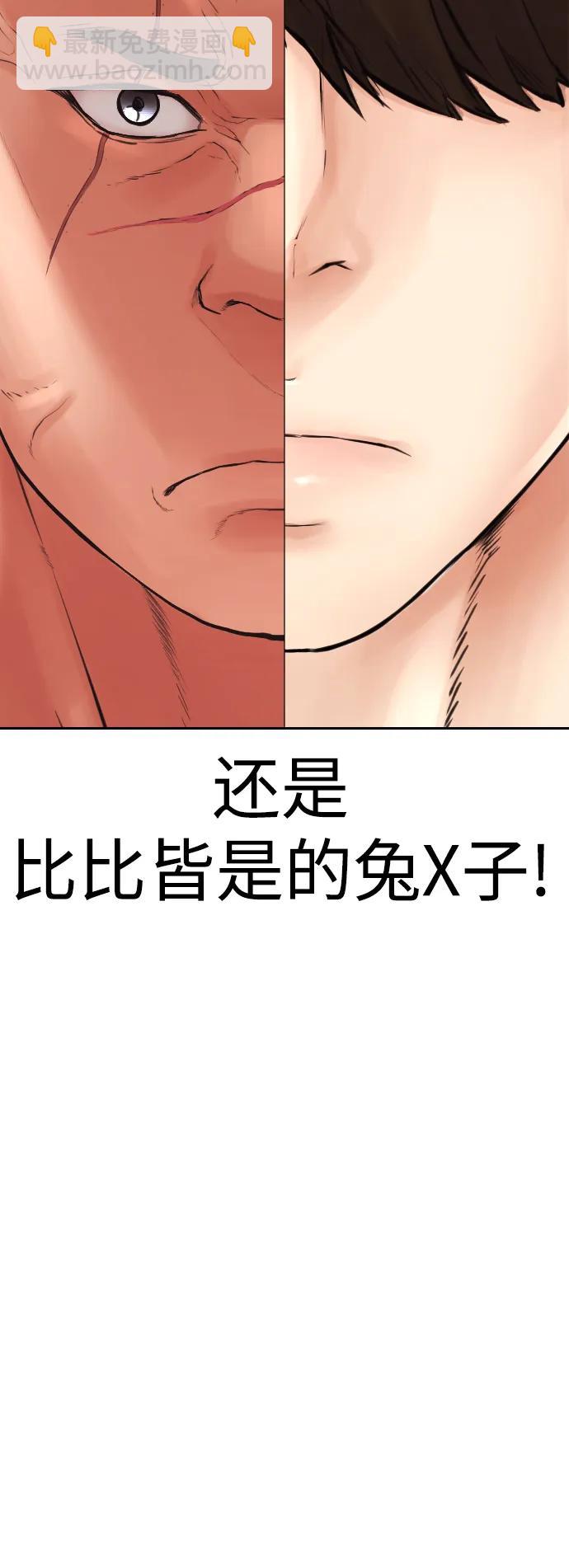 [第110话] 我更占优势!8