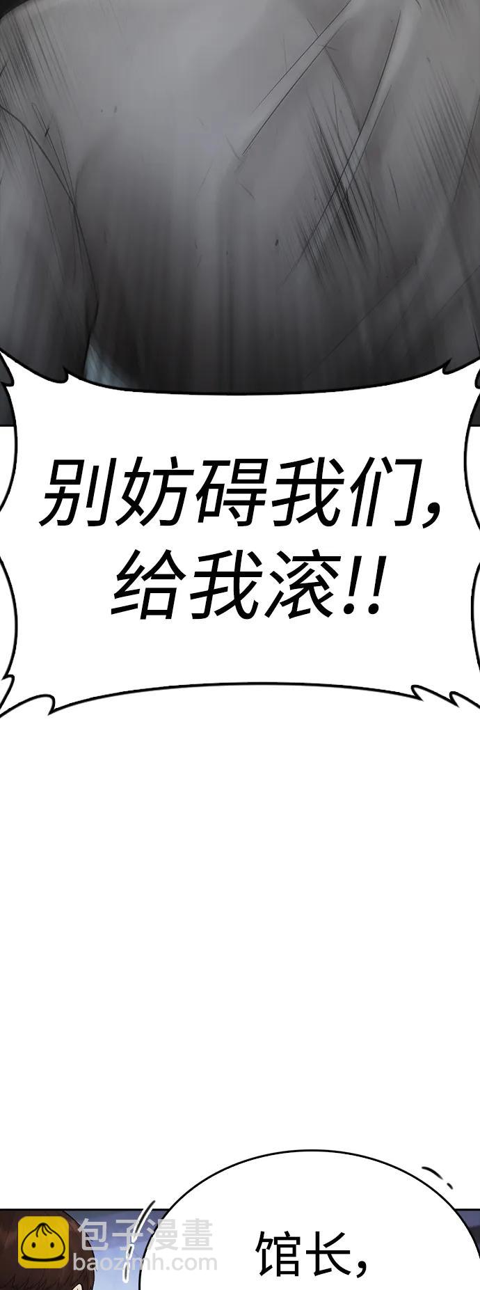 [第110话] 我更占优势!81