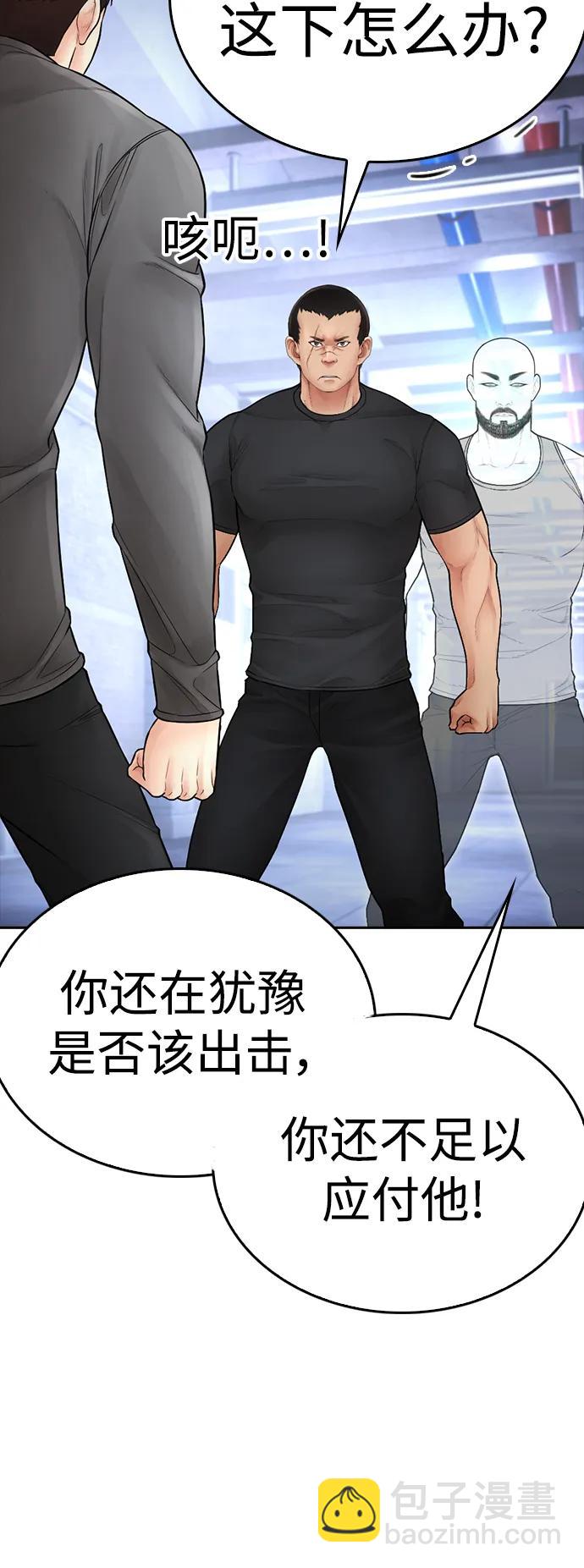 [第110话] 我更占优势!82