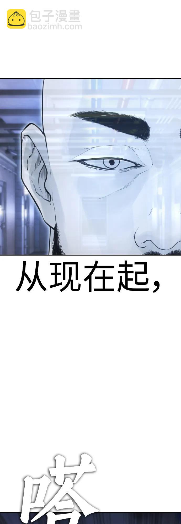 [第110话] 我更占优势!83