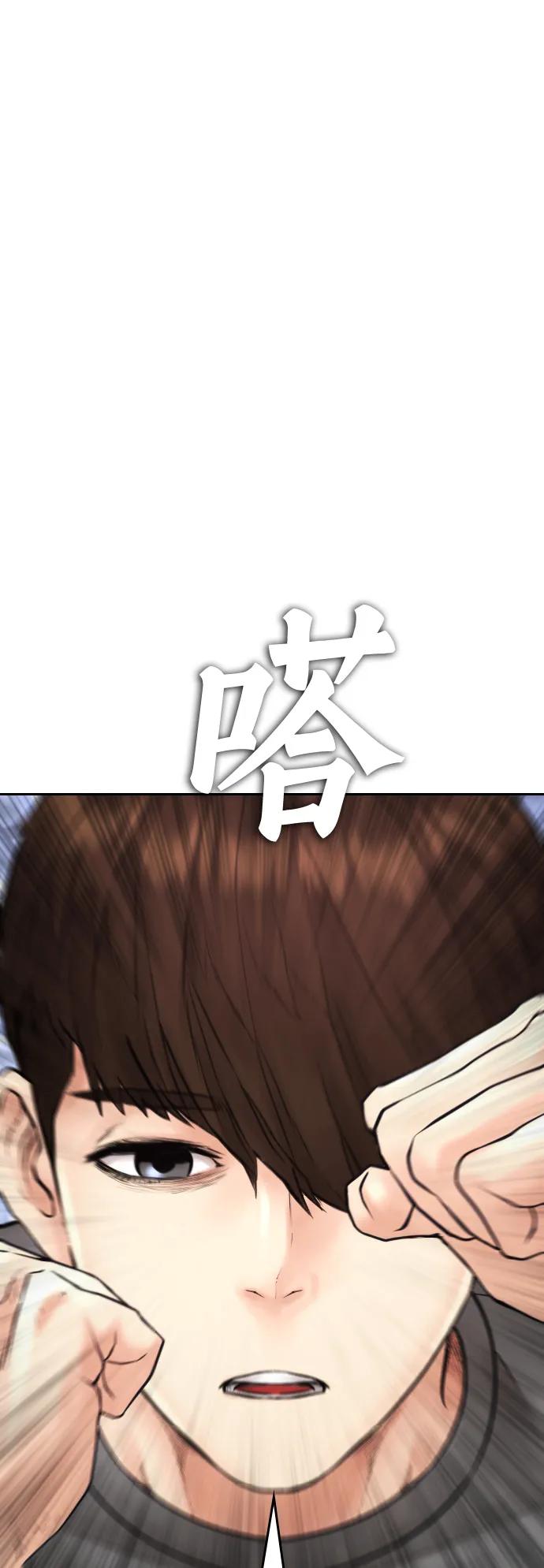 [第110话] 我更占优势!85