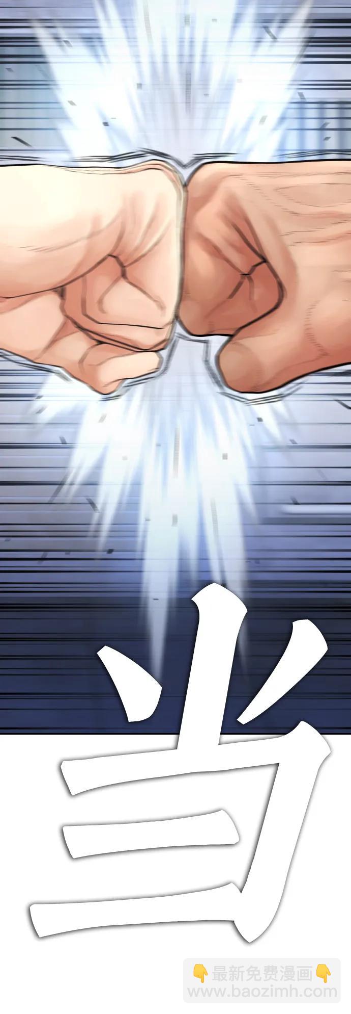 [第110话] 我更占优势!87