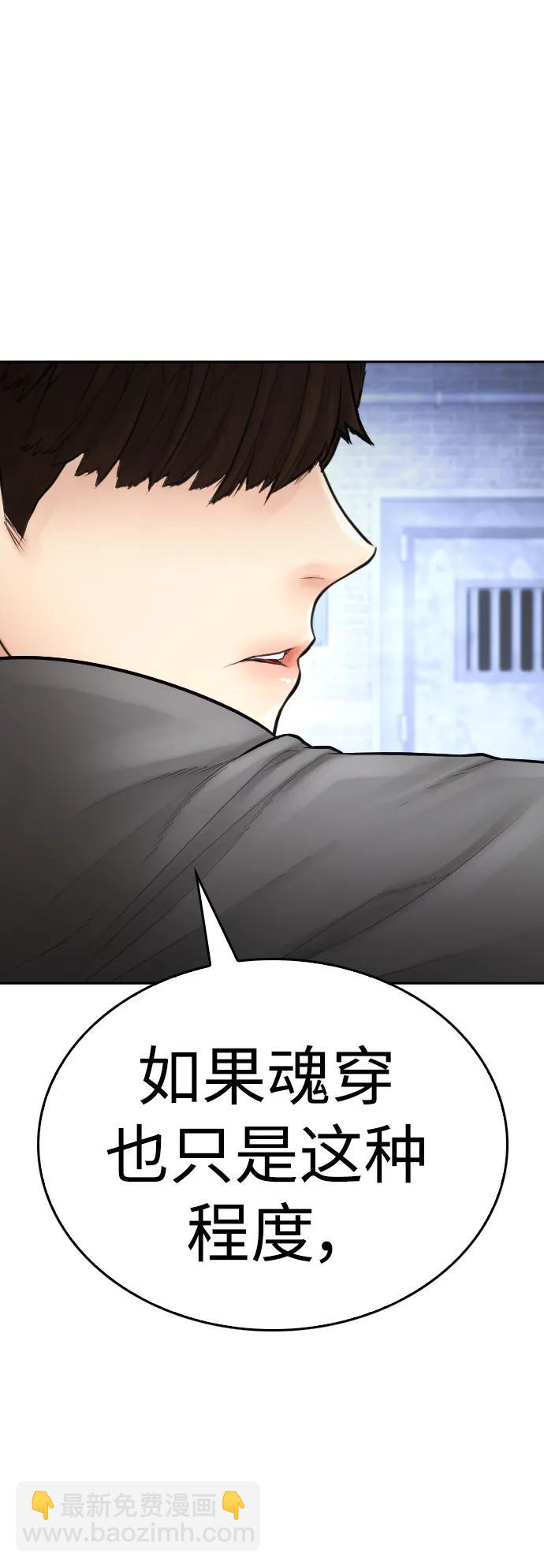 [第110话] 我更占优势!88