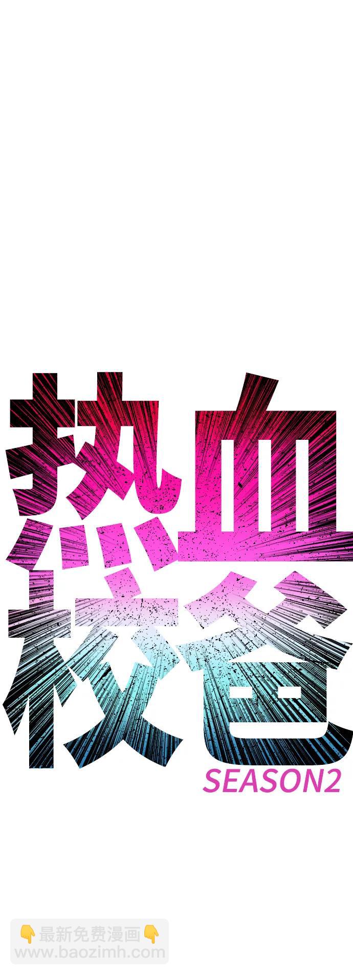 [第110话] 我更占优势!9