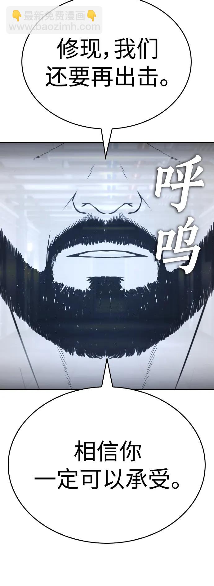 [第110话] 我更占优势!91