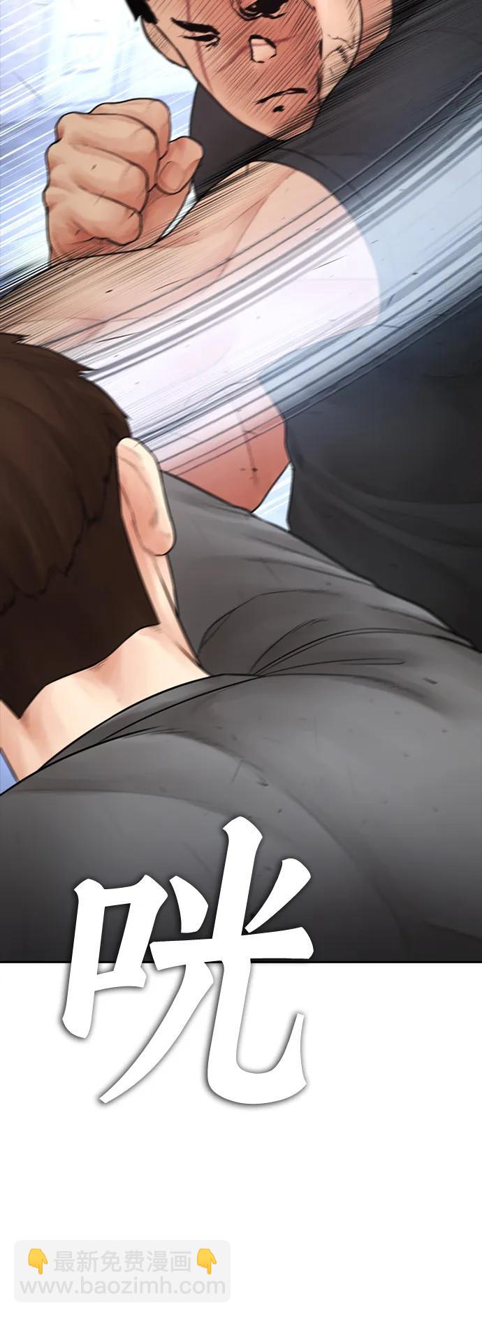 [第110话] 我更占优势!96