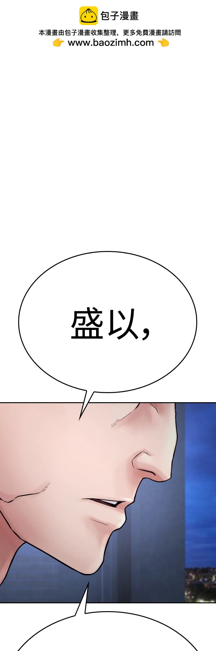 [第111话] 这孩子真奇怪1
