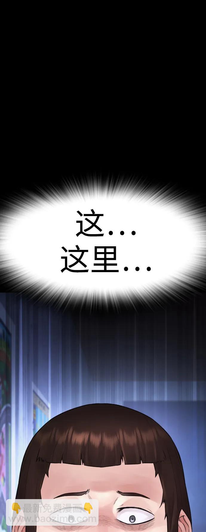 [第111话] 这孩子真奇怪101