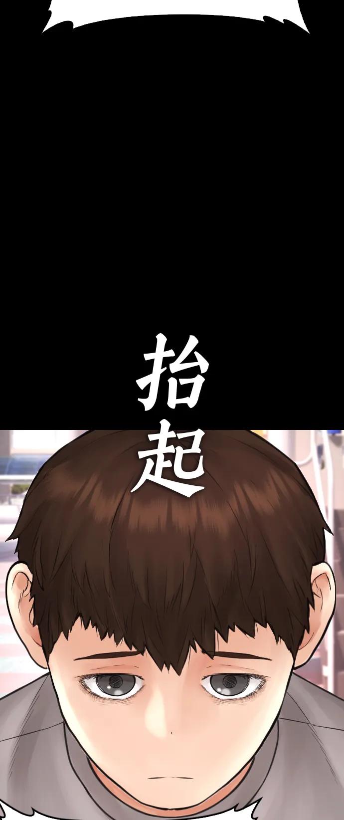 [第111话] 这孩子真奇怪110