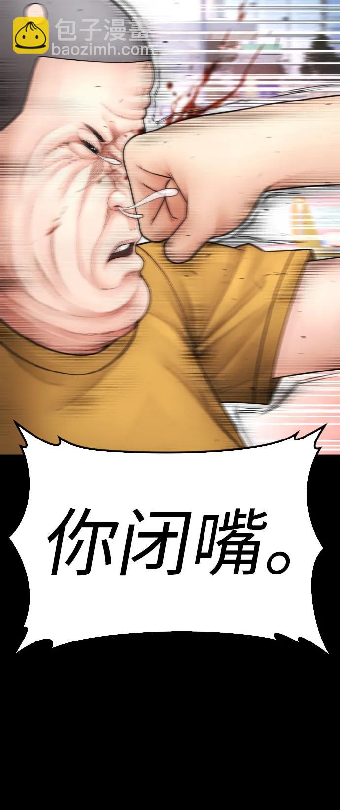 [第111话] 这孩子真奇怪112