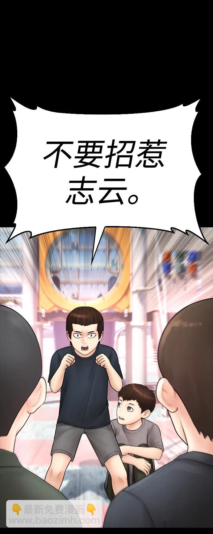 [第111话] 这孩子真奇怪113