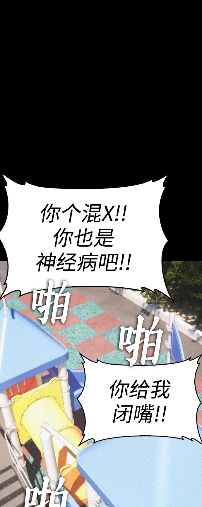 [第111话] 这孩子真奇怪114