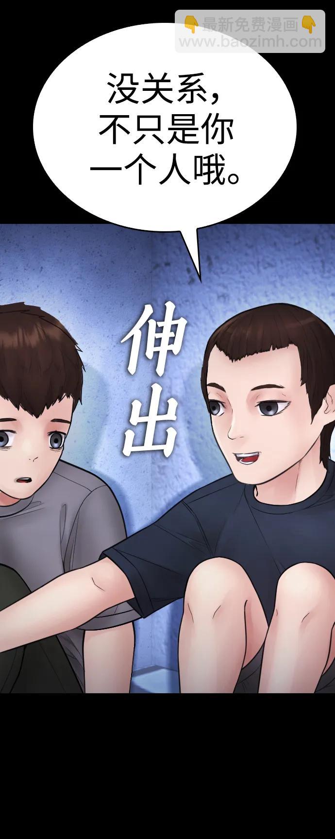 [第111话] 这孩子真奇怪118